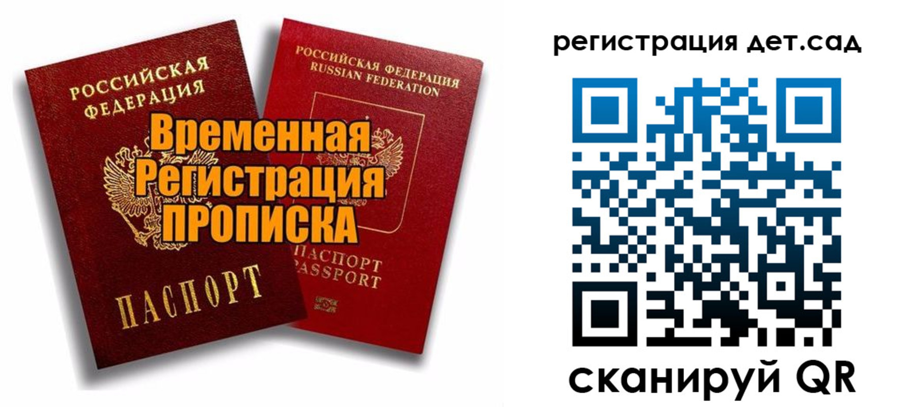 где прописаться в Губкинском