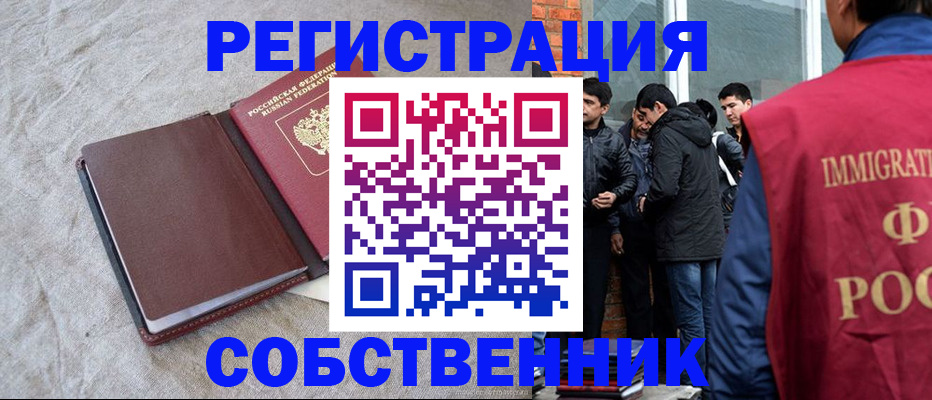 регистрация для школы в Губкинском