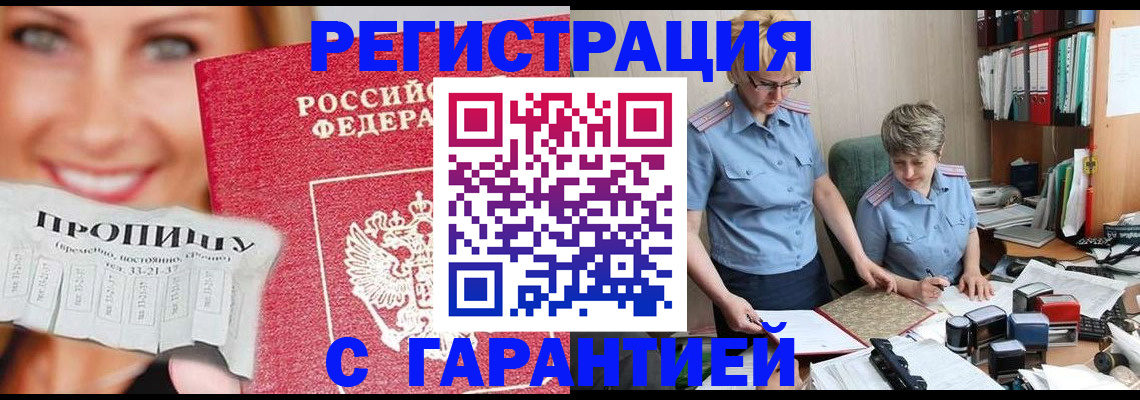 регистрация для школы в Губкинском